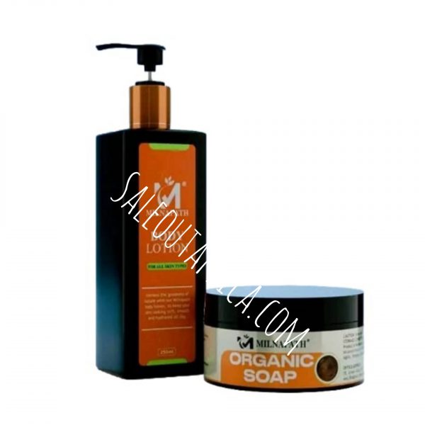 Organic body lotion (alone) by Milnapath